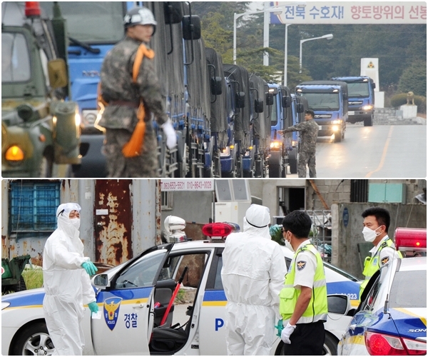 (위) 2013년 12월 09일 35사단 이전 / (아래) 2015년 06월 07일 메르스로 마을 전체 통제