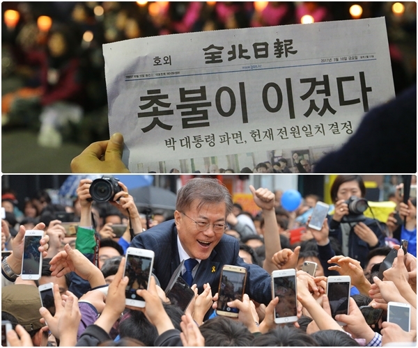 (위) 2017년 03월 12일 전북일보 호외 읽는 시민 / (아래) 2017년 04월 18일 문재인 후보 전주 유세