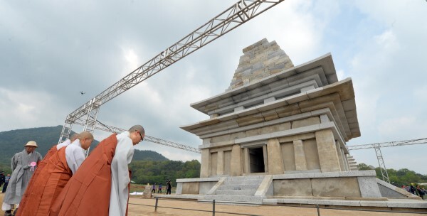 2019년 04월 30일 익산 미륵사지 석탑 보수 준공식