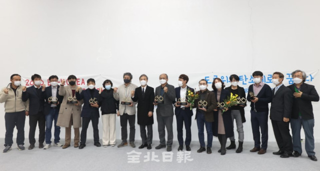 16일 전주시 팔복예술공장에서 열린 2020 생태교통국제컨퍼런스에서 김승수 전주시장과 자전거출퇴근챌린지 전국행동 우수도시 수상자들과 기념촬영을 하고 있다. /조현욱 기자