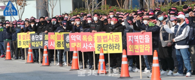 16일 한국노총 전국건설산업노조 전북본부 조합원들이 전북지방경찰청 앞에서 건설 현장 안전강화 결의대회를 열고 '조합원을 폭행한 피의자 구속'을 촉구하고 있다. /조현욱 기자