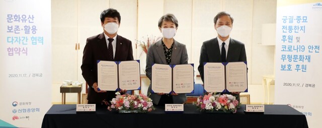 김윤식 신협중앙회장, 정재숙 문화재청장, 김승수 전주시장