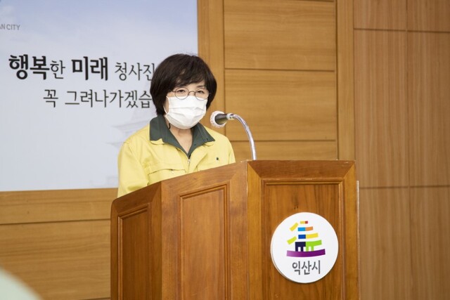 한명란 보건소장 브리핑