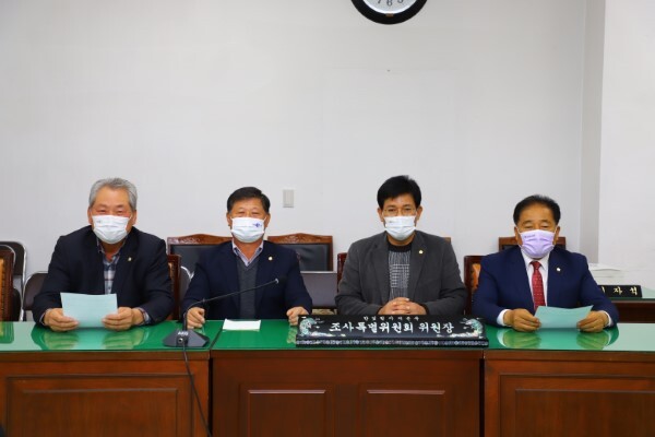 사진-원전특위 조규철 위원장·위원