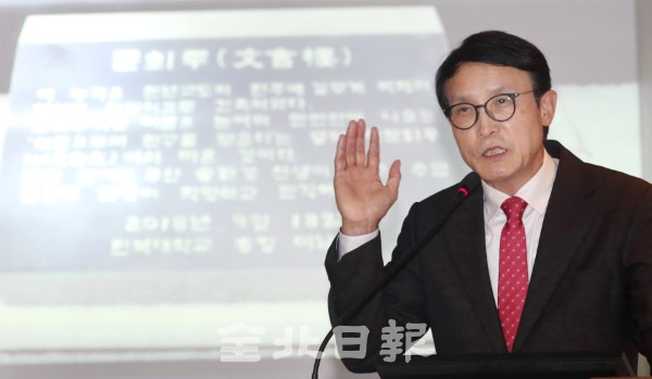 전북일보 리더스아카데미 제7기 2학기 9강의가 열린 지난 19일 전북일보사 공자아카데미 화하관에서 이남호 전 전북대학교 총장이 '성공적인 리더십'을 주제로 강의를 하고 있다. /조현욱 기자