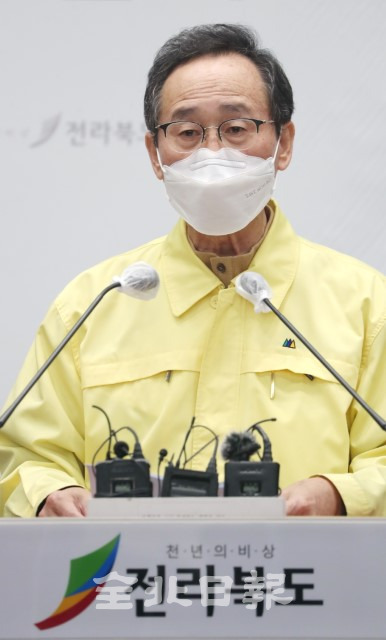 22일 송하진 도지사가 전북도청 브리핑룸에서 코로나19 관련 대도민 호소문을 발표하고 도민들의 적극적인 방역 참여를 당부하고 있다. /조현욱 기자