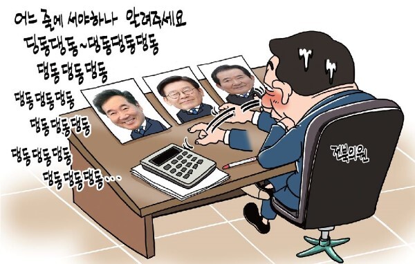 삽화=정윤성 기자