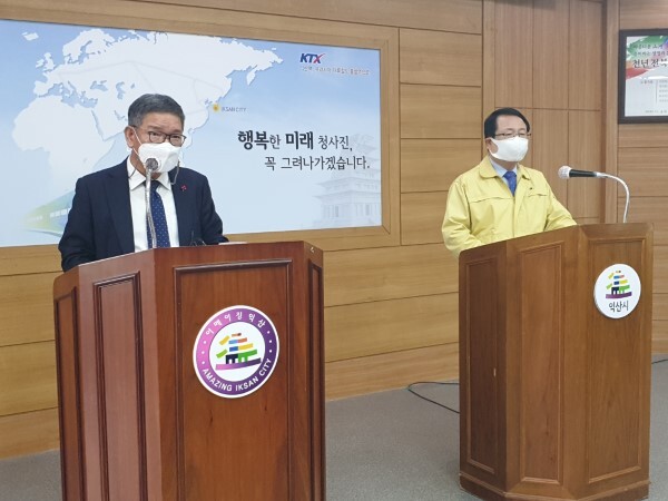 24일 공동브리핑에 나선 윤권하 원광대학교병원장(왼쪽)과 정헌율 익산시장