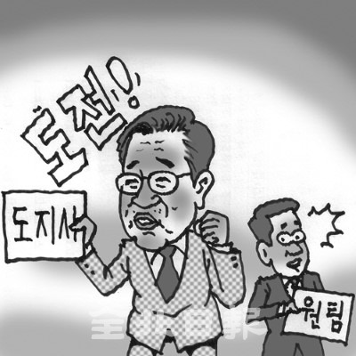 삽화=권휘원 화백