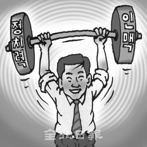 삽화=권휘원 화백