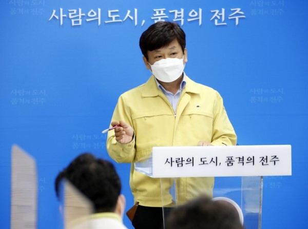 전주시 최명규 부시장이 지난 30일 사회적 거리두기 2단계 격상에 따른 중점관리시설 특별 지원책과 코로나19 대유행에 대비한 대응방안을 설명하고 있다. /사진제공=전주시