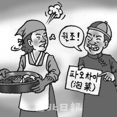 삽화=권휘원 화백