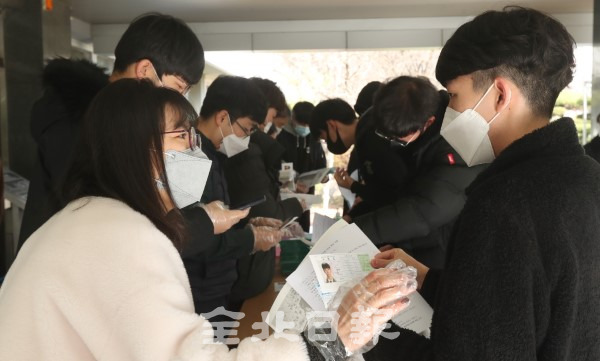 2021학년도 대학수학능력시험을 하루 앞둔 2일 전주 한일고등학교에서 교사들이 학생들에게 수험표를 나눠주며 격려의 말을 건네고 있다. /조현욱 기자