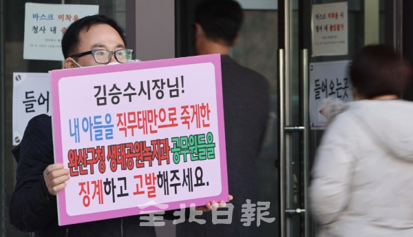 사진=조현욱 기자