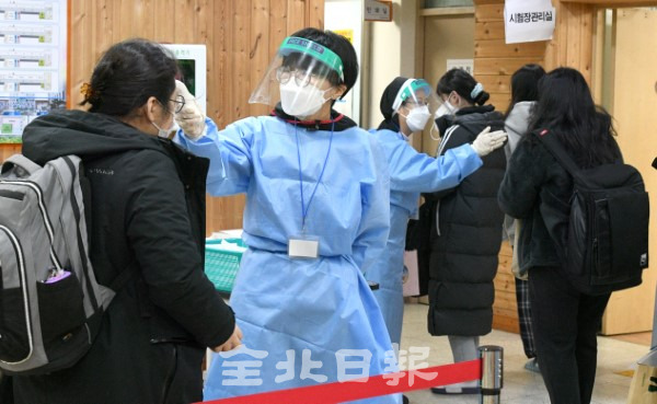 2021학년도 대학수학능력시험이 코로나19속에 치러진 3일 수험생들이 발열체크 등을 받고 시험장에 들어가고 있다. 오세림 기자