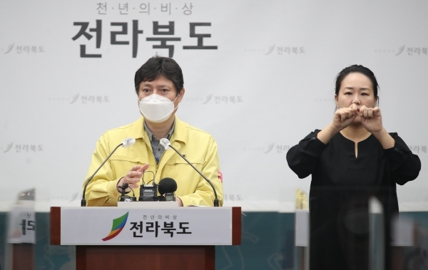 4일 강영석 전북도 보건의료과장이 코로나19 추가 확진자 브리핑을 하고 있다. 전북도 제공