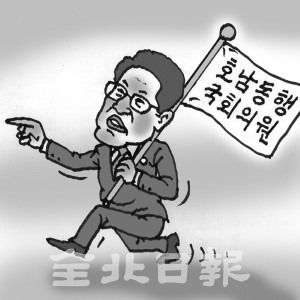 삽화=권휘원 화백