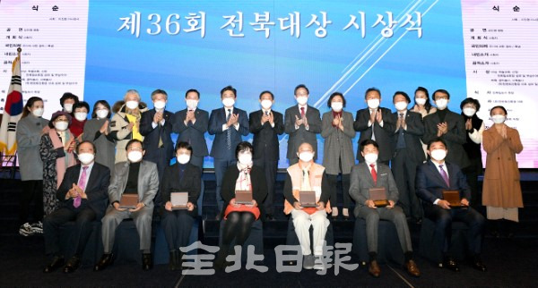 제36회 전북대상 시상식이 전북일보와 (유)천변토건환경 주관으로 9일 전주 그랜드힐스턴 호텔에서 (첫째줄 왼쪽 두번째부터) 사회봉사부문 김형중, 공익봉사부문 군산의료원, 학술교육부문 최영미, 대상(문화예술부문) 임동창, 산업부문 채종술, 체육부문 최형원 씨가 수상의 영애를 안고 참석자들과 기념촬영을 하고 있다. /오세림 기자