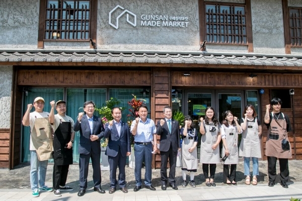 군산메이드마켓