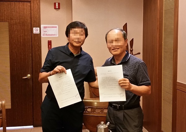 지난 2016년 8월 8일 전라북도골프협회와 전라북도골프연합회 관계자들이 통합 합의서를 들어보이며 기념촬영을 하고 있다.