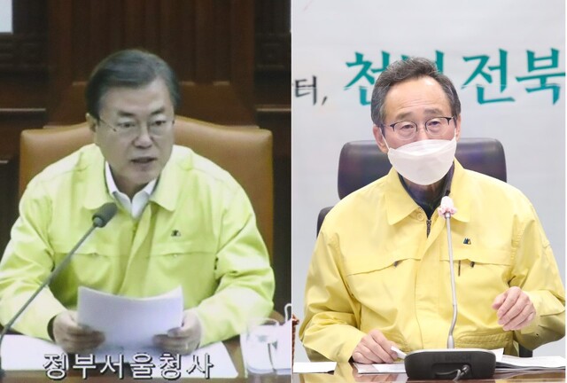 코로나19 하루 확진자수가 1000명을 넘어선 13일 문재인대통령은 중앙재난안전대책본부 회의를 긴급 주재해 송하진 도지사를 비롯한 전국 시도 재난상황실을 통해 합동 영상회의를 진행하고 있다. /사진제공=전북도