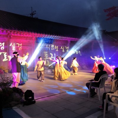 올해 열린 남원시 한옥자원활용 야간상설공연 '시르렁 실겅톱질이야'