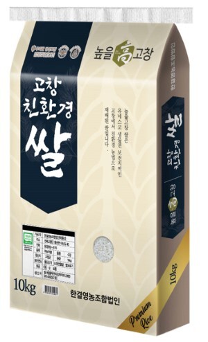 고창군 높을고창 쌀