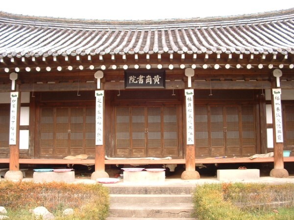 이백유를 모신 양후사 사당이 있는 황강서원. (도문화재자료 12호)