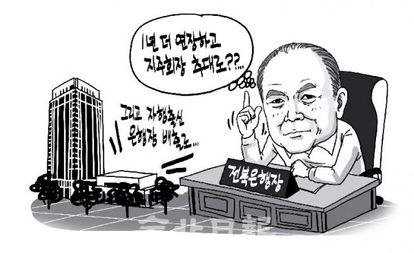 삽화=정윤성 기자