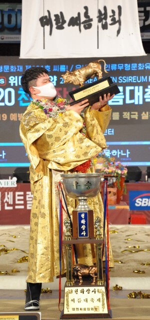 13일 전북 정읍국민체육센터에서 열린 '위더스제약 2020 천하장사 씨름대축제'에서 천하장사(140KG 이하)에 등극한 장성우가 황소트로피를 바라보고 있다. /사진=연합뉴스