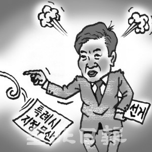 삽화=권휘원 화백