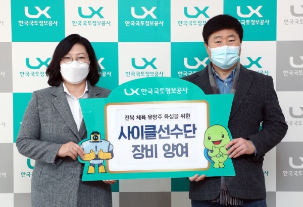 왼쪽부터 LX 오애리 단장, 전라북도자전거연맹 최병선 회장