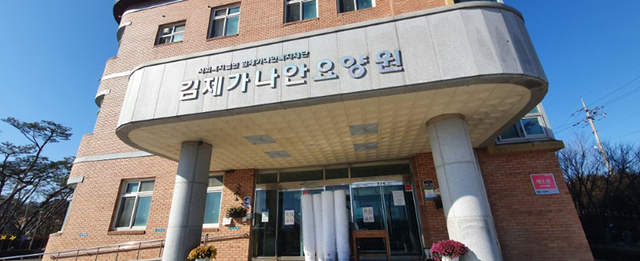 코로나19 집단 확진자가 발생한 전북 김제 가나안요양원 / 사진=오세림 기자