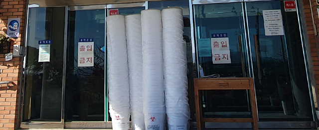 코로나19 집단 확진자가 발생한 전북 김제 가나안요양원 현관에 출금 금지 문구가 붙어 있다 / 사진=오세림 기자