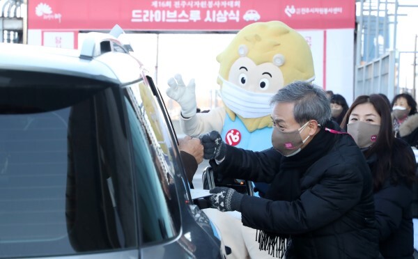 사진제공=전주시