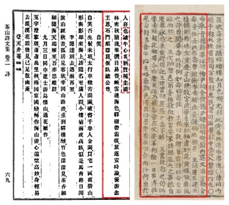 우심적에 관한 문헌 기록