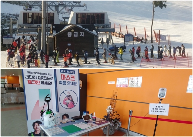 (위) 지난 12일 무주덕유산리조트 리프트 대기장에서 코로나19 확산 방지를 위해 방문객들이 거리 두기를 실시하고 있다. 사진제공=무주덕유산리조트 / (아래) 16일 무주덕유산리조트 정문과 시설입구에서 코로나19 확산 방지 위한 발열체크 등이 실시되고 있다.