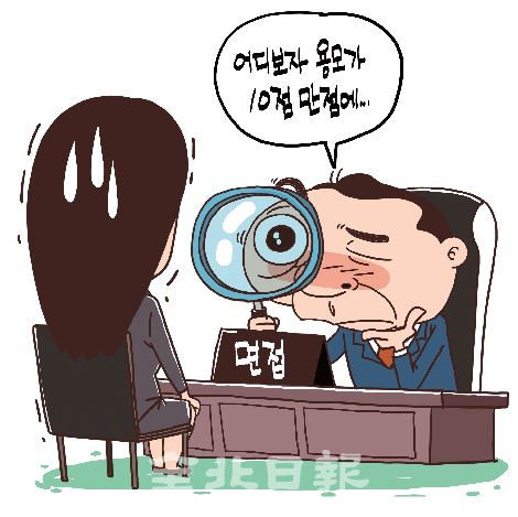 삽화=정윤성 기자