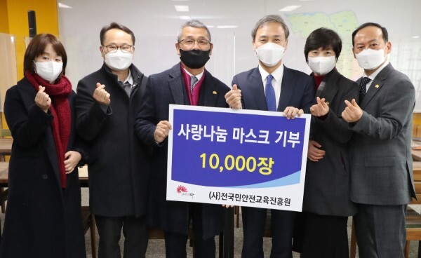 사진=전국민안전교육진흥원