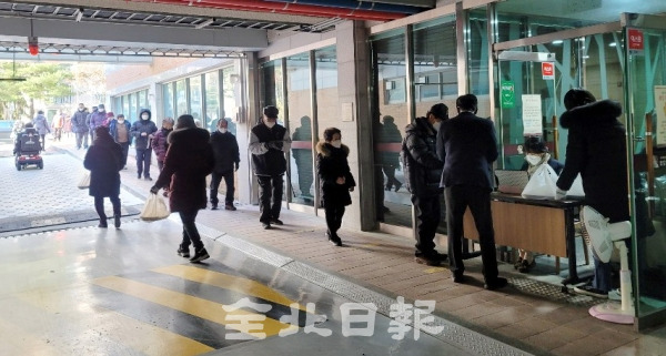 16일 전주시 꽃밭정이노인복지관에서 추운 날씨 속 도시락을 받기 위해 찾아온 노인들이 길게 줄 서 있다. /김선찬 기자