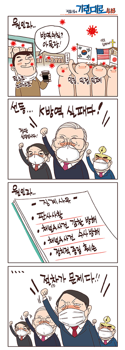 기사사진