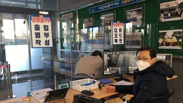 청사 방역 맏형 양시우 씨