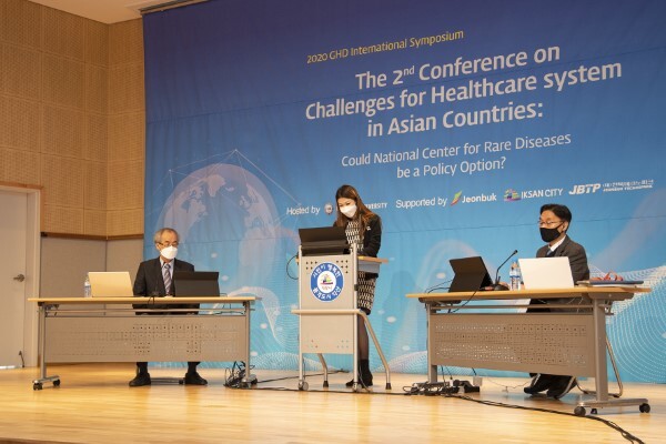 제2회 희귀난치성질환 국제웨비나