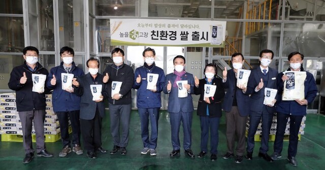 고창군 높을고창 쌀 출하식