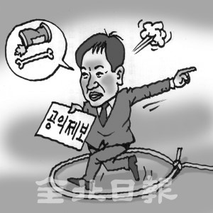 삽화=권휘원 화백