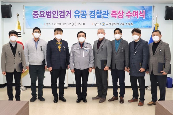 사진=익산경찰서 제공