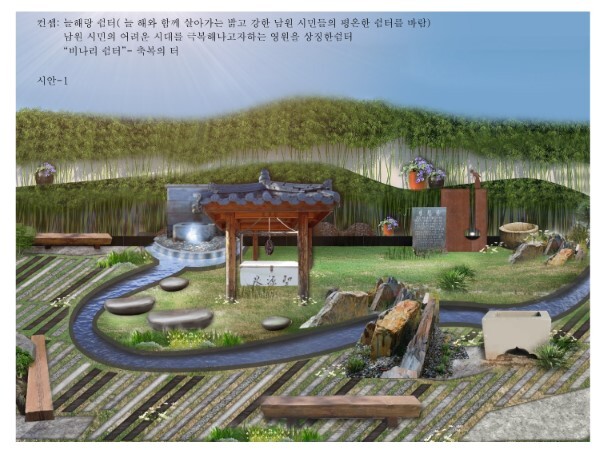 금암봉 성원천 복원 조감도