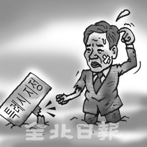 삽화=권휘원 화백