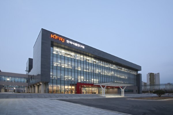 한국식품연구원 전경