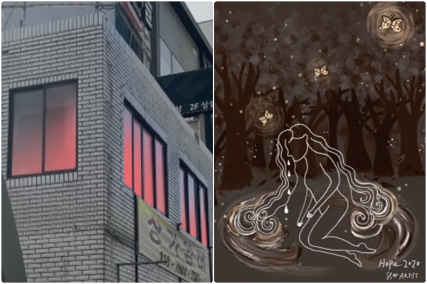 이현지 '누군가의 숨소리를 본 적이 있는가' / 최수현 'Hope'